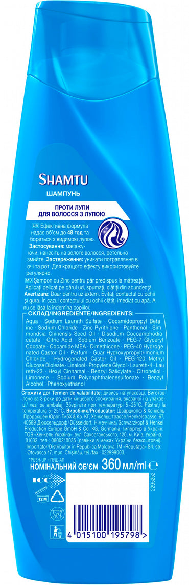 Shamtu Zinc Pyrithione Anti-Dandruff Shampoo, 360 mL - Image 2