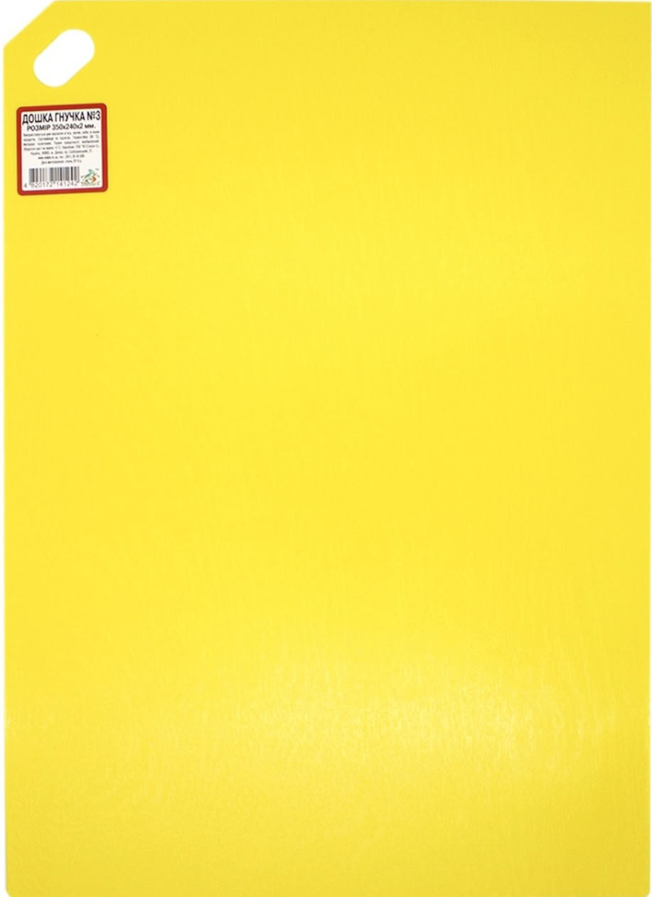 Etalon-S No. 3 Flexible Cutting Board, 350 x 240 mm