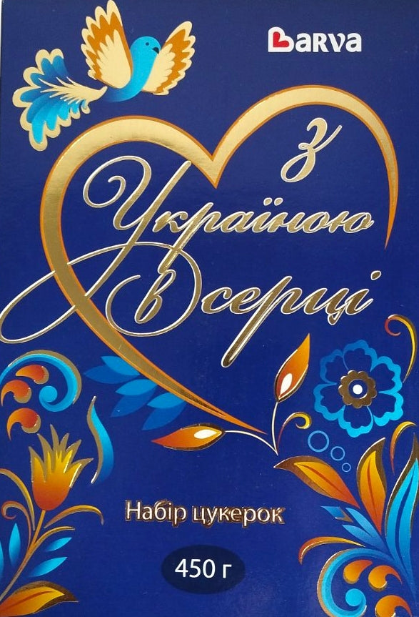 Barva With Ukraine in Our Hearts Candy Gift Set, 450 g