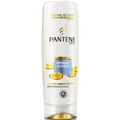 Pantene Pro-V Nourishment & Shine Hair Conditioner, 200 mL