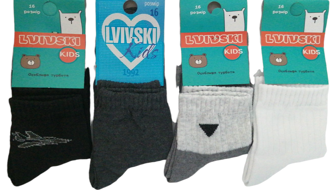 Lvivski Kids Socks, Size 16