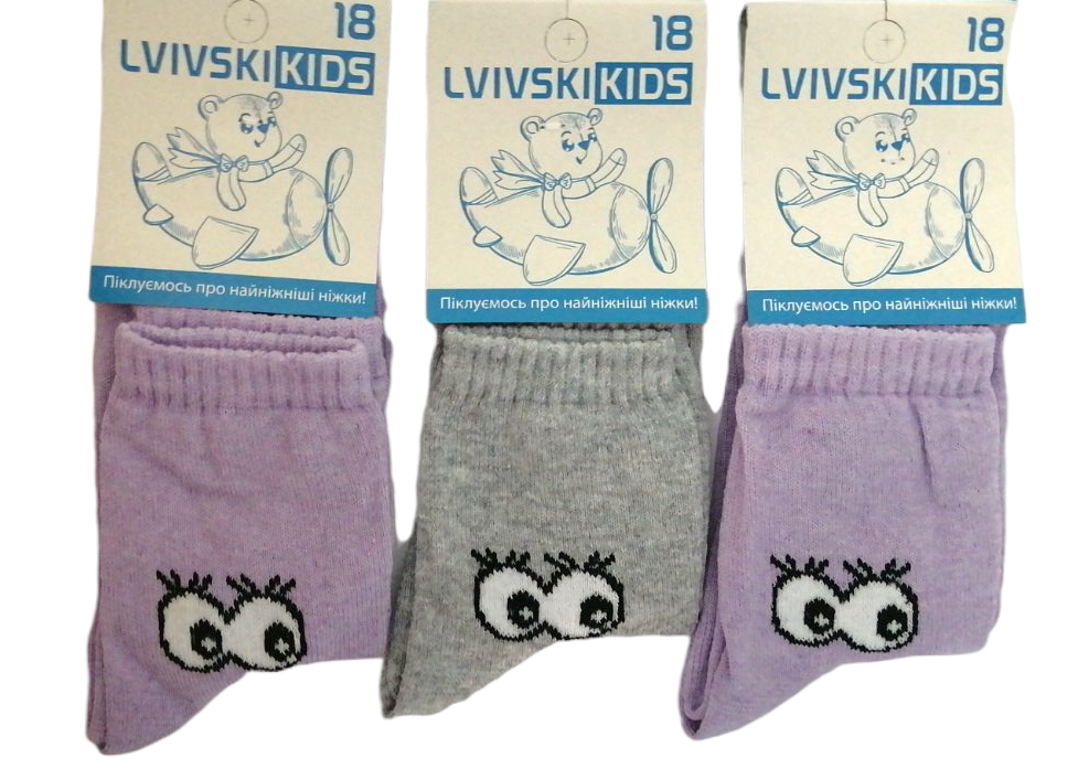 Lvivski Kids Eyes Socks, Size 18