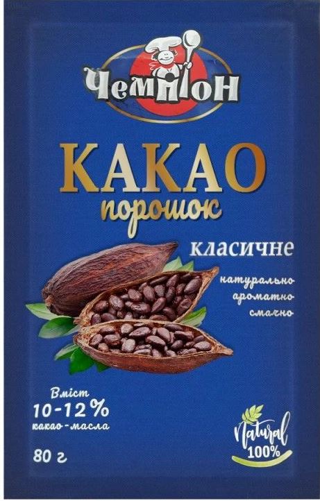Champion Classic Cocoa Powder, 80 g