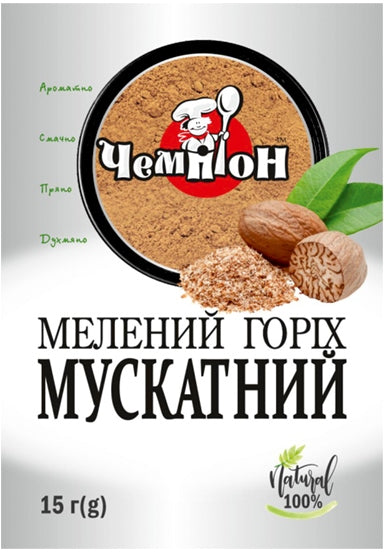 Champion Ground Nutmeg, 15 g