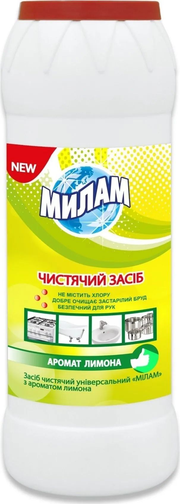 Milam Lemon Cleaning Powder, 500 g