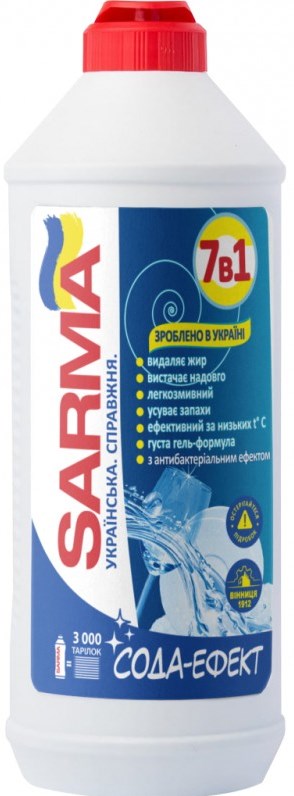 Sarma 7-in-1 Baking Soda Effect Dishwashing Liquid, 500 mL