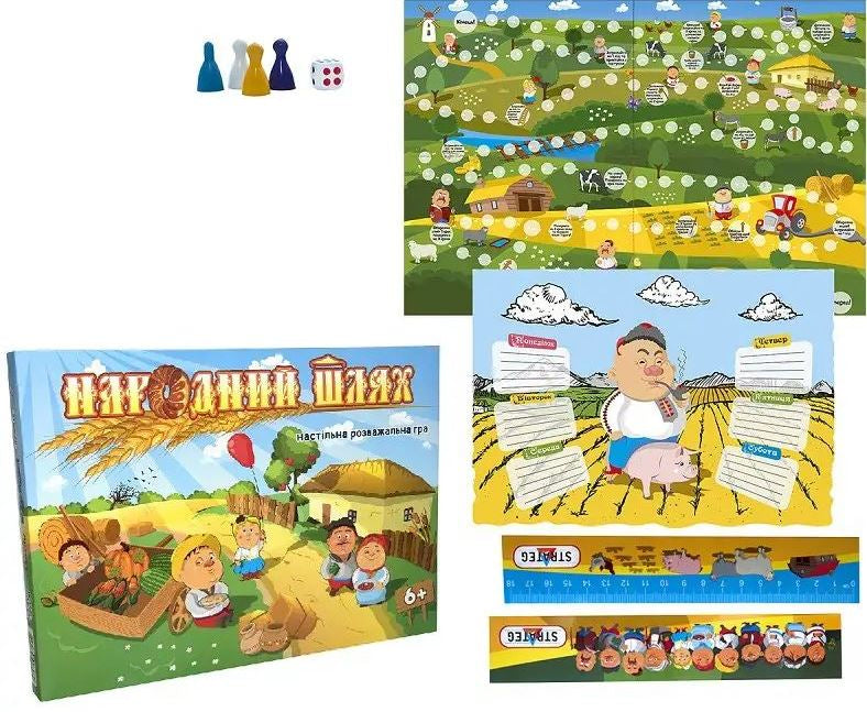 Strateg 40016 People's Way Board Game