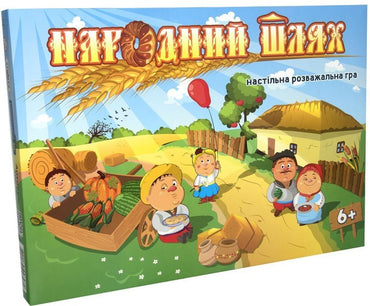 Strateg 40016 People's Way Board Game - Image 2