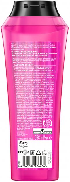Gliss Kur Supreme Length Protective Shampoo, 250 mL - Image 2