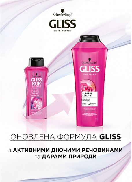 Gliss Kur Supreme Length Protective Shampoo, 250 mL - Image 3