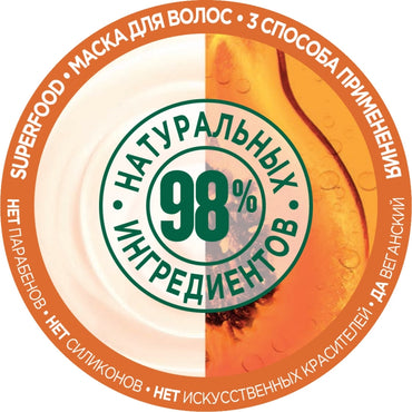Garnier Fructis Papaya Superfood Repair Hair Mask, 390 mL - Image 2