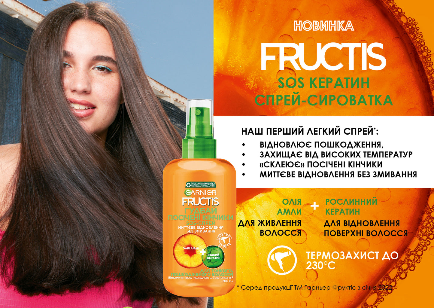 Garnier Fructis Goodbye Split Ends SOS Hair Spray, 200 mL - Image 3