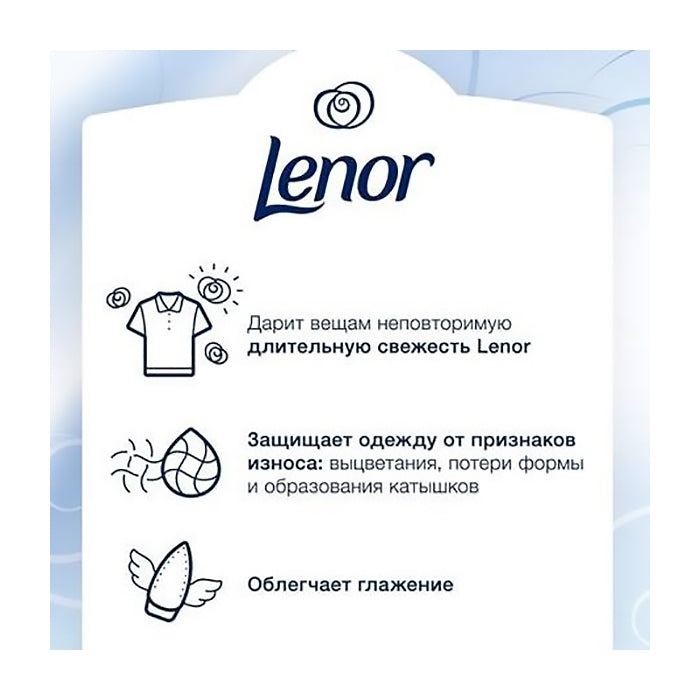 Lenor Scandinavian Spring Fabric Softener, 1000 mL - Image 2