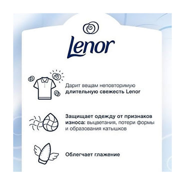 Lenor Scandinavian Spring Fabric Softener, 1000 mL - Image 2