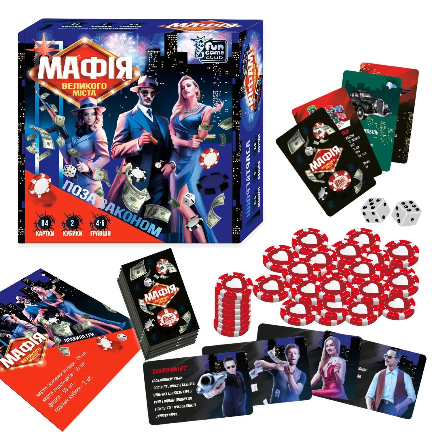 4 Fun Game Club 69415 Big City Mafia Board Game