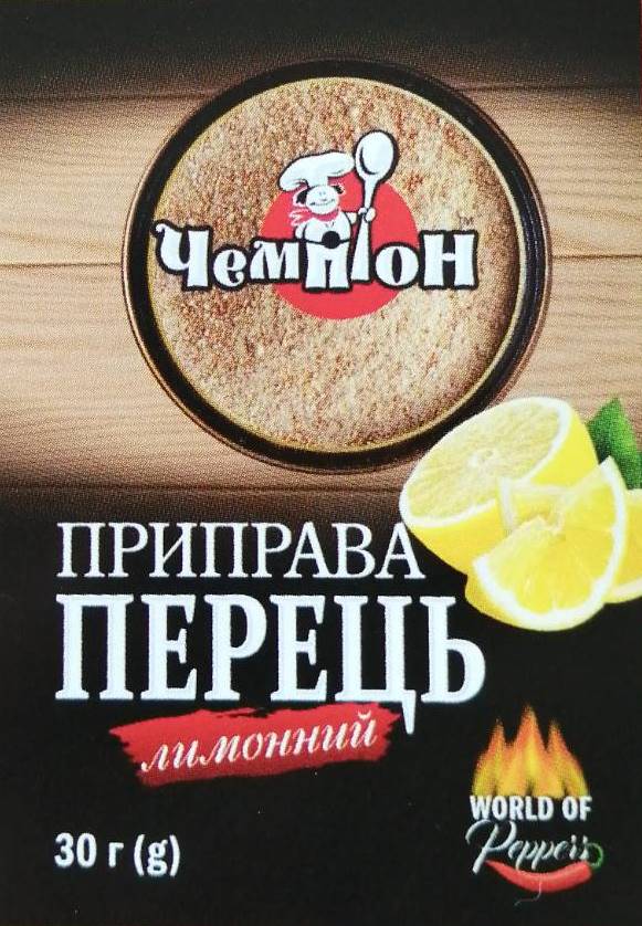 Champion Lemon Pepper, 30 g