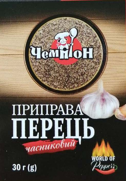 Champion Garlic Pepper, 30 g