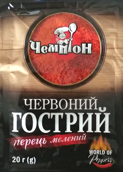 Champion Ground Hot Red Pepper, 20 g