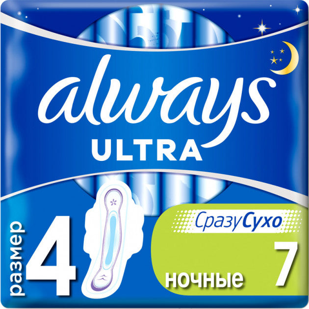 Always Ultra Night (Size 4) Sanitary Pads, 7 pcs