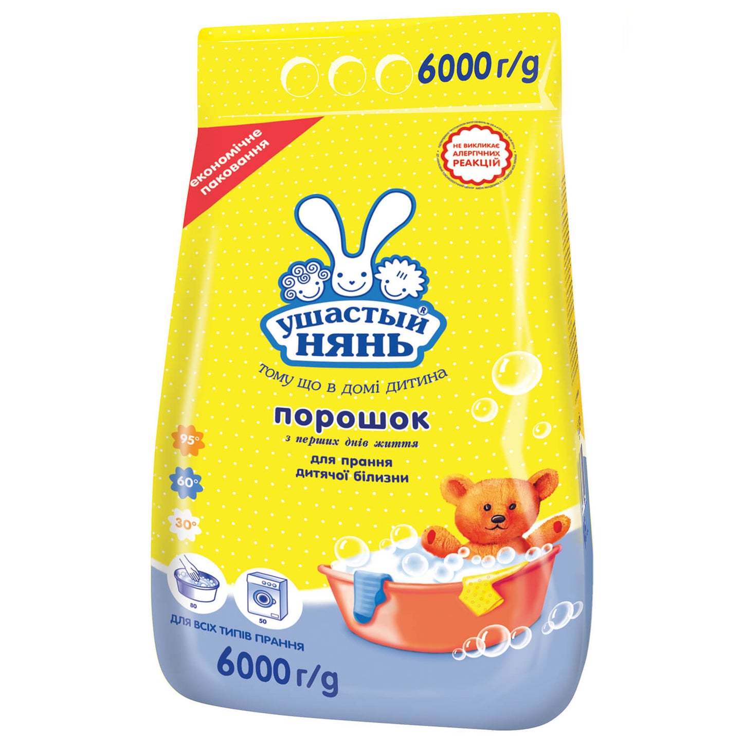 Ushastiy Nyan Laundry Detergent Powder, 6 kg