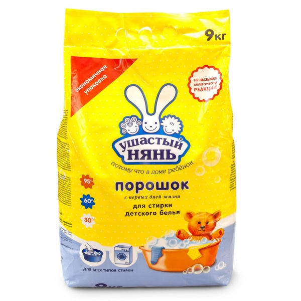 Ushastiy Nyan Laundry Detergent Powder, 9 kg - Image 2