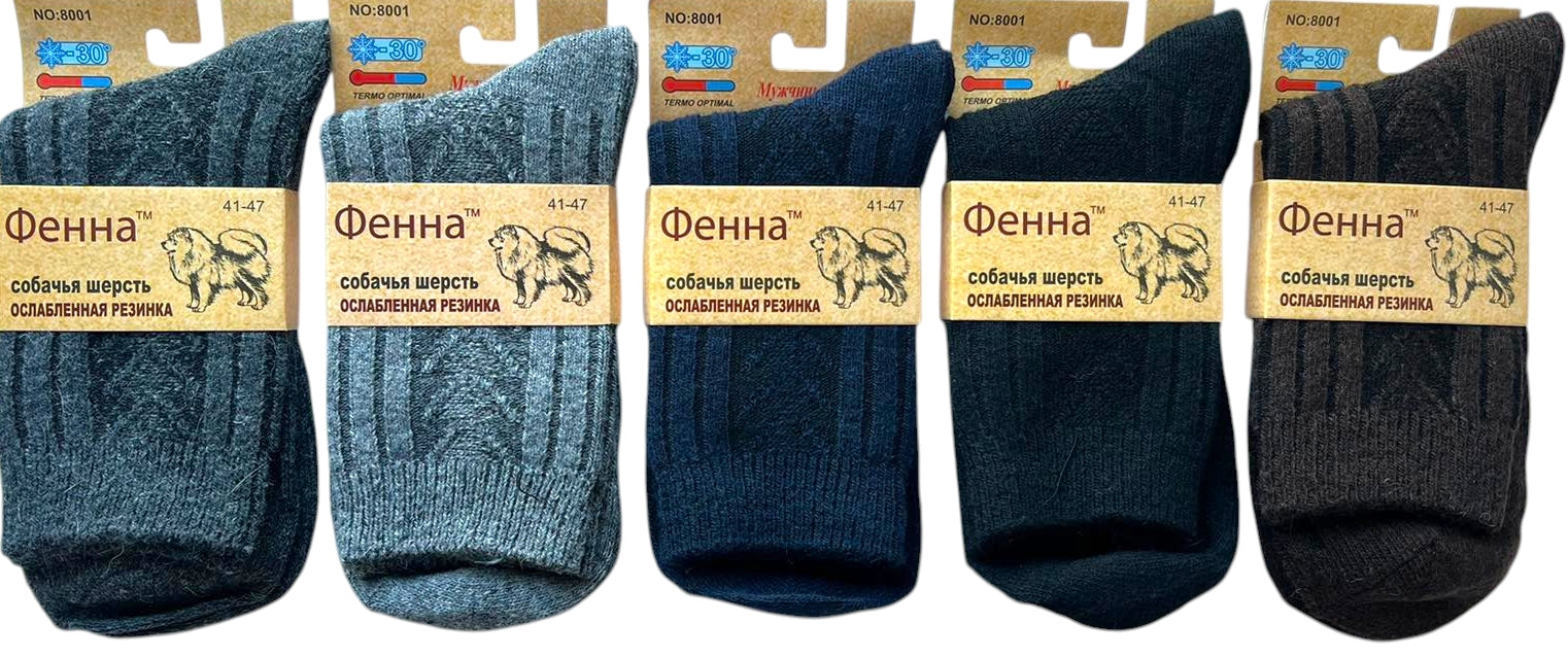 Fenna Men's Long Thermal Dog-Wool Socks with Gentle Elastic, Size 41-47