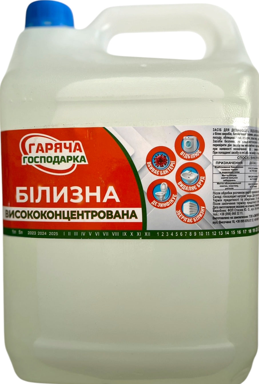 Hariacha Hospodarka Highly Concentrated Bleach, 5 L