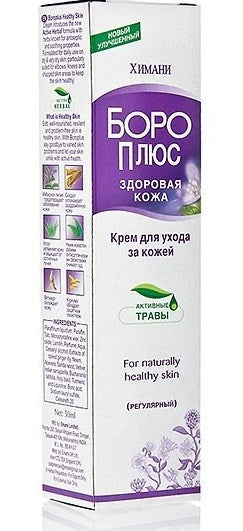 Himani Boro Plus Antiseptic Cream, 20 mL