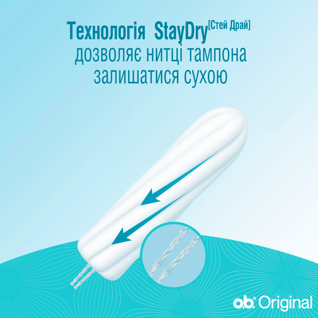 o.b. Original Normal Tampons, 16 pcs - Image 2
