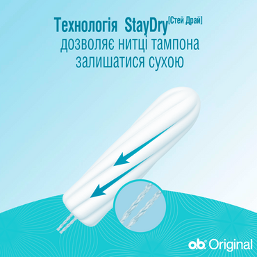 o.b. Original Normal Tampons, 16 pcs - Image 2