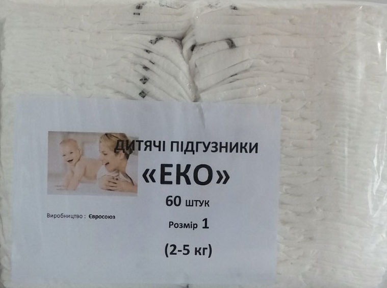 EKO Size 1 Baby Diapers, 2-5 kg, 60 pcs