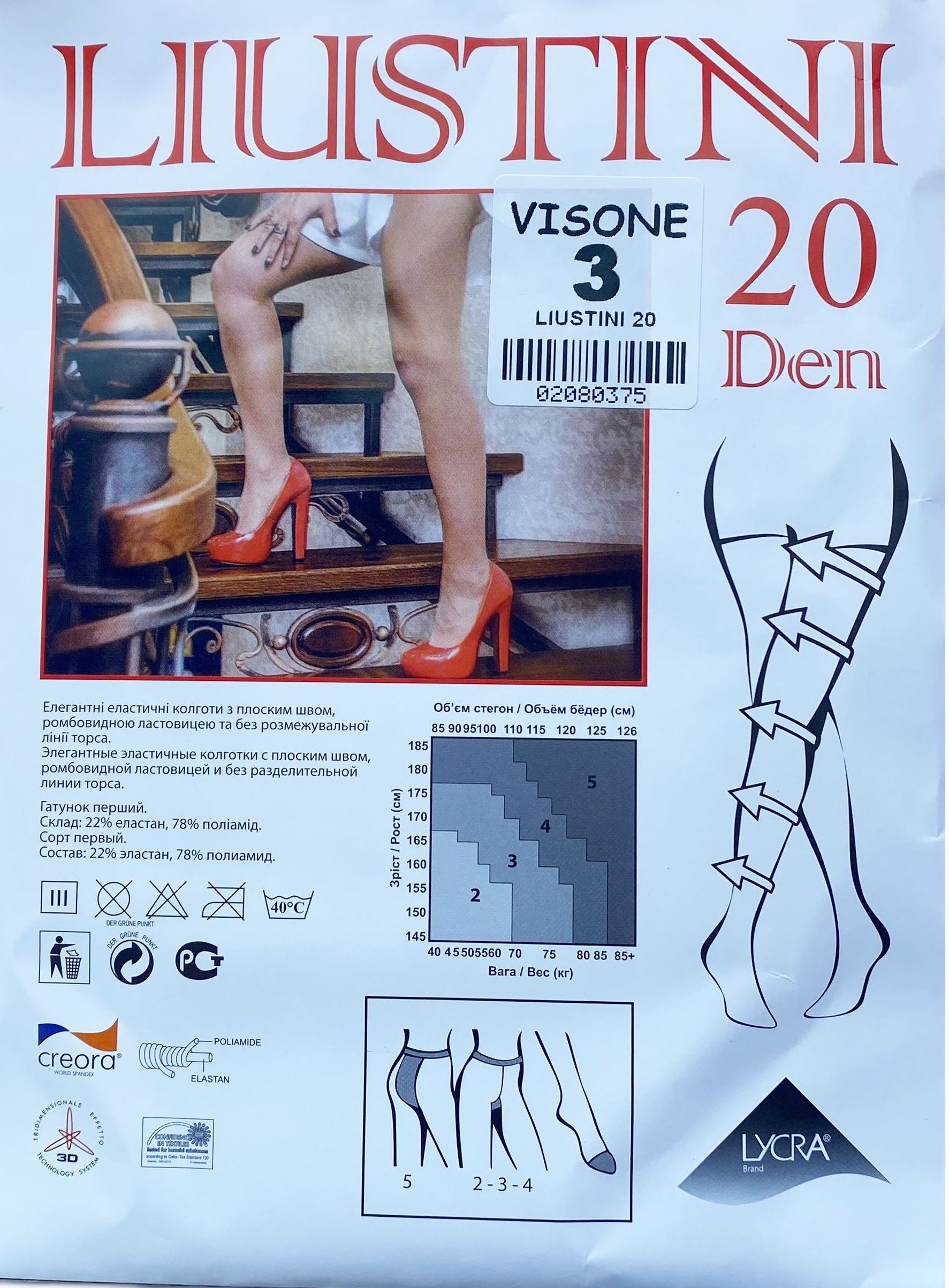 Liustini 20 Den Women's Tights 3 Visone - Image 2
