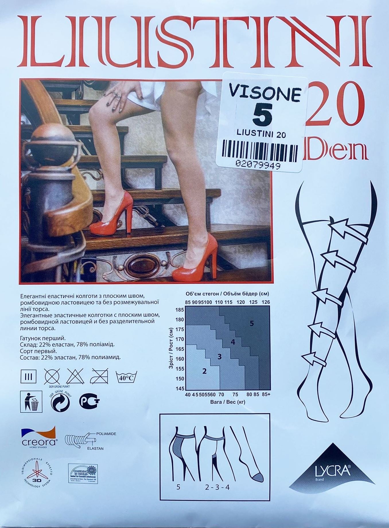 Liustini 20 Den Women's Tights 5 Visone - Image 2