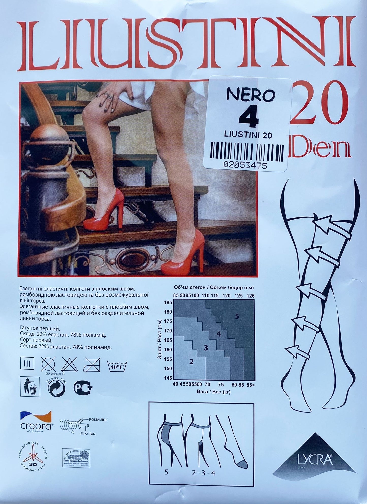 Liustini 20 Den Women's Tights 4 Nero - Image 2