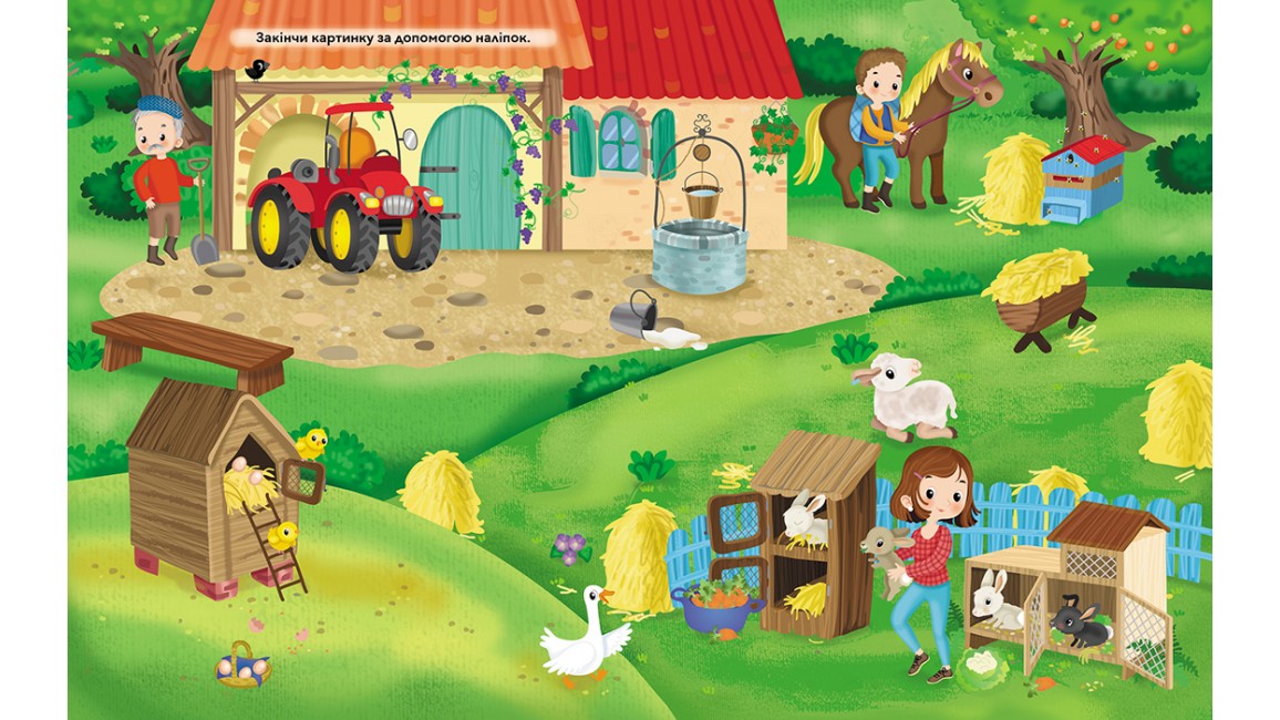 Pegas My First Sticker Book A4: Farm - Image 2