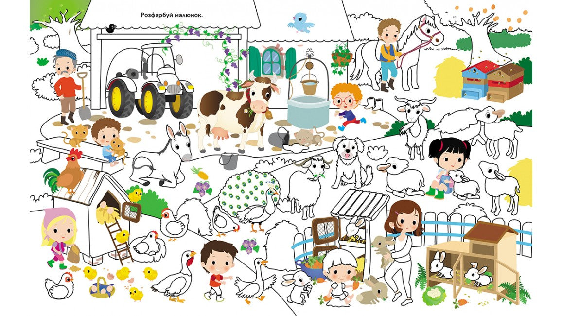 Pegas My First Sticker Book A4: Farm - Image 3