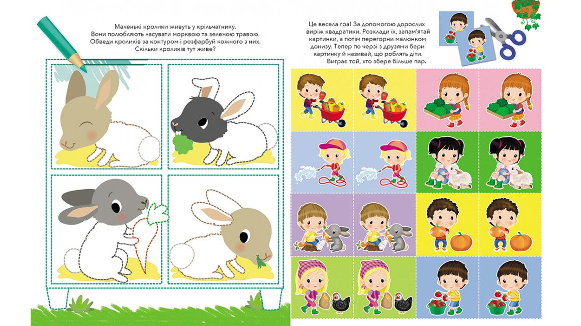 Pegas My First Sticker Book A4: Farm - Image 4