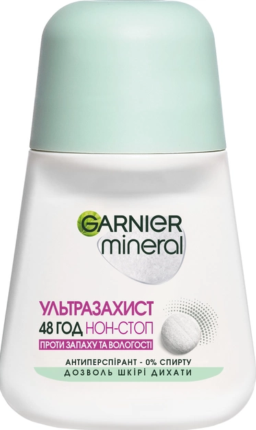 Garnier Ultra Protection Women's Roll-On Deodorant, 50 mL