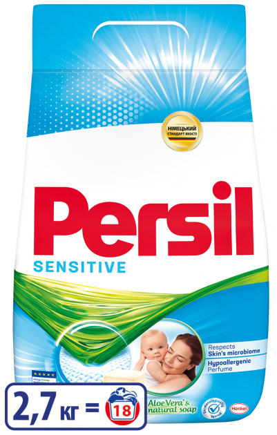 Persil Automatic Sensitive Laundry Detergent Powder, 2.7 kg