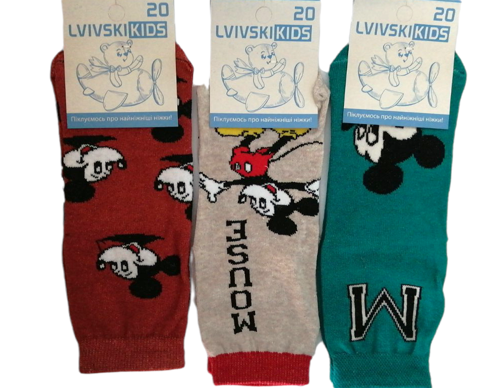 Lvivski Kids Patterned Socks, Size 20