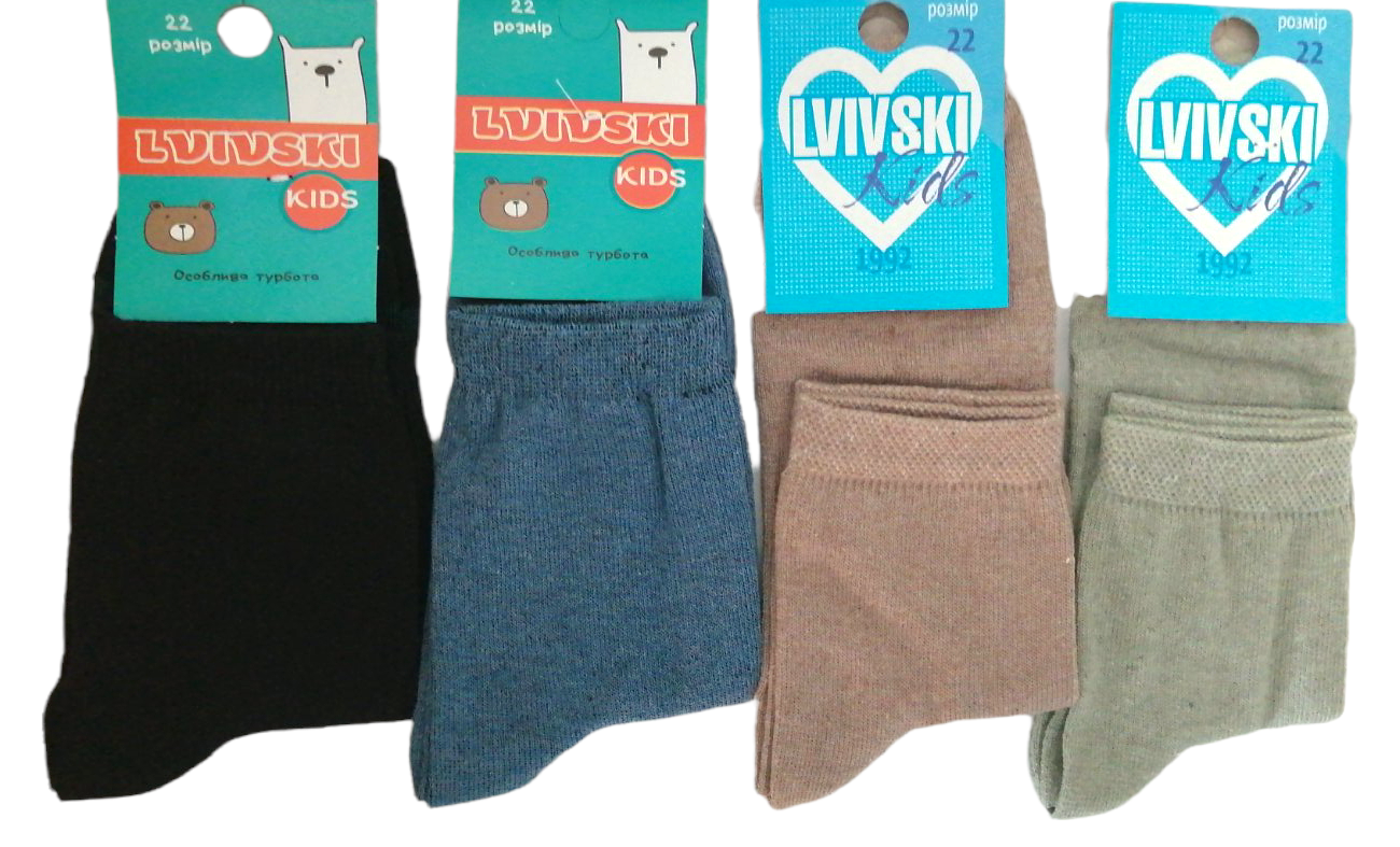Lvivski Kids Solid Socks, Size 22