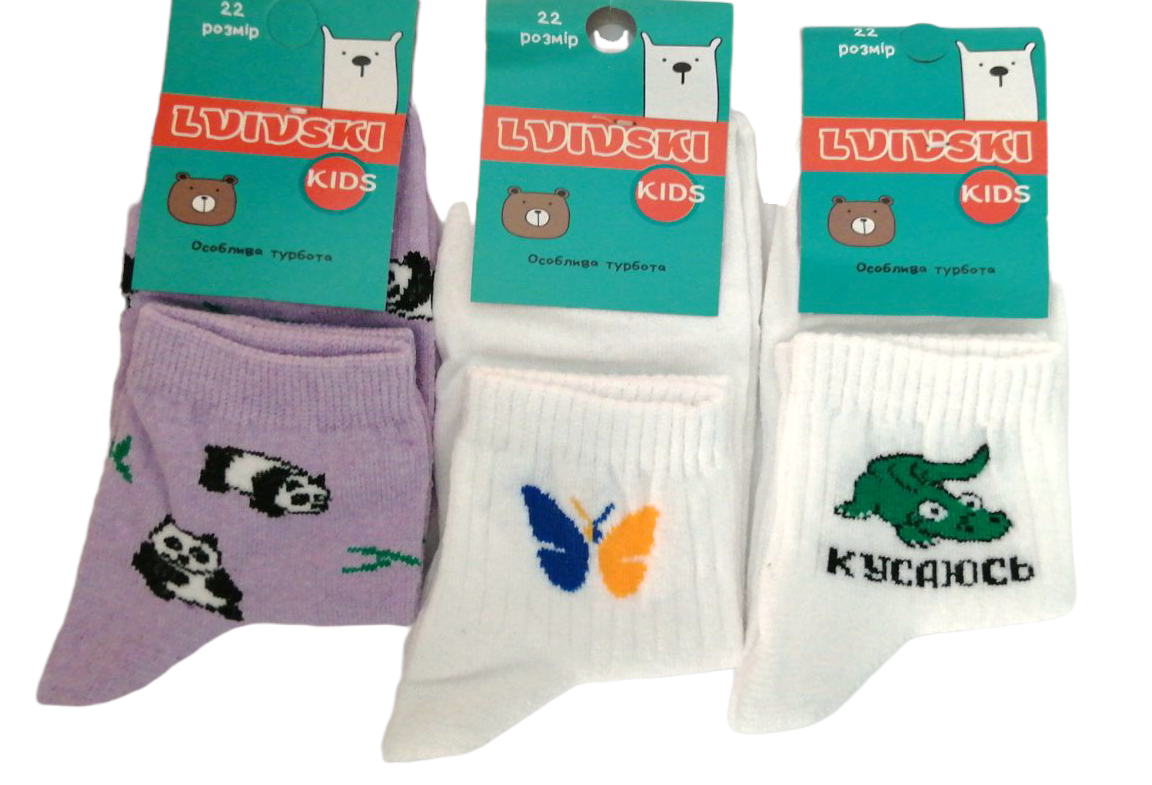 Lvivski Kids Animals Socks, Size 22