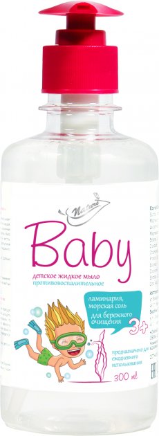 Bioton Cosmetics Kelp & Sea Salt Kids Liquid Soap with Pump, 300 mL