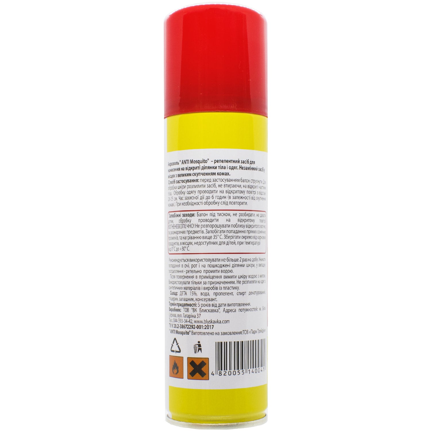 Anti Mosquito Universal Mosquito Repellent Aerosol, 100 mL - Image 2