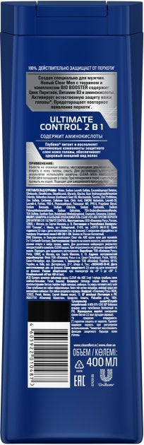 Clear Anti-Dandruff 2 1 Ultimate Control Shampoo, 400 mL - Image 2