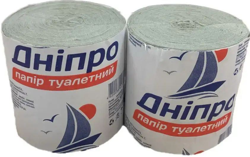 Dnipro Toilet Paper - Image 2