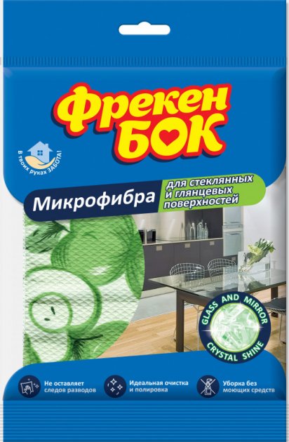 Freken Bok Microfiber Cleaning Cloth for Glass & Glossy Surfaces