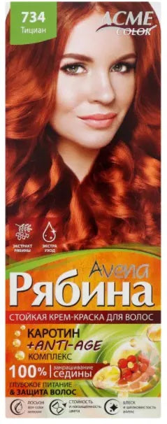Acme Color Avena 734 Titian Hair Color