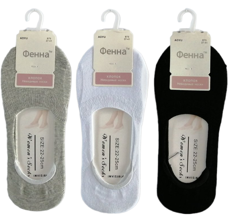 Fenna B75 Women's Footie Socks, Size 37-41