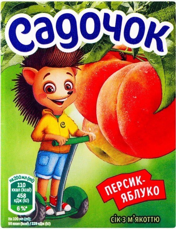 Sadochok Peach-Apple Juice with Pulp, 0.2 L